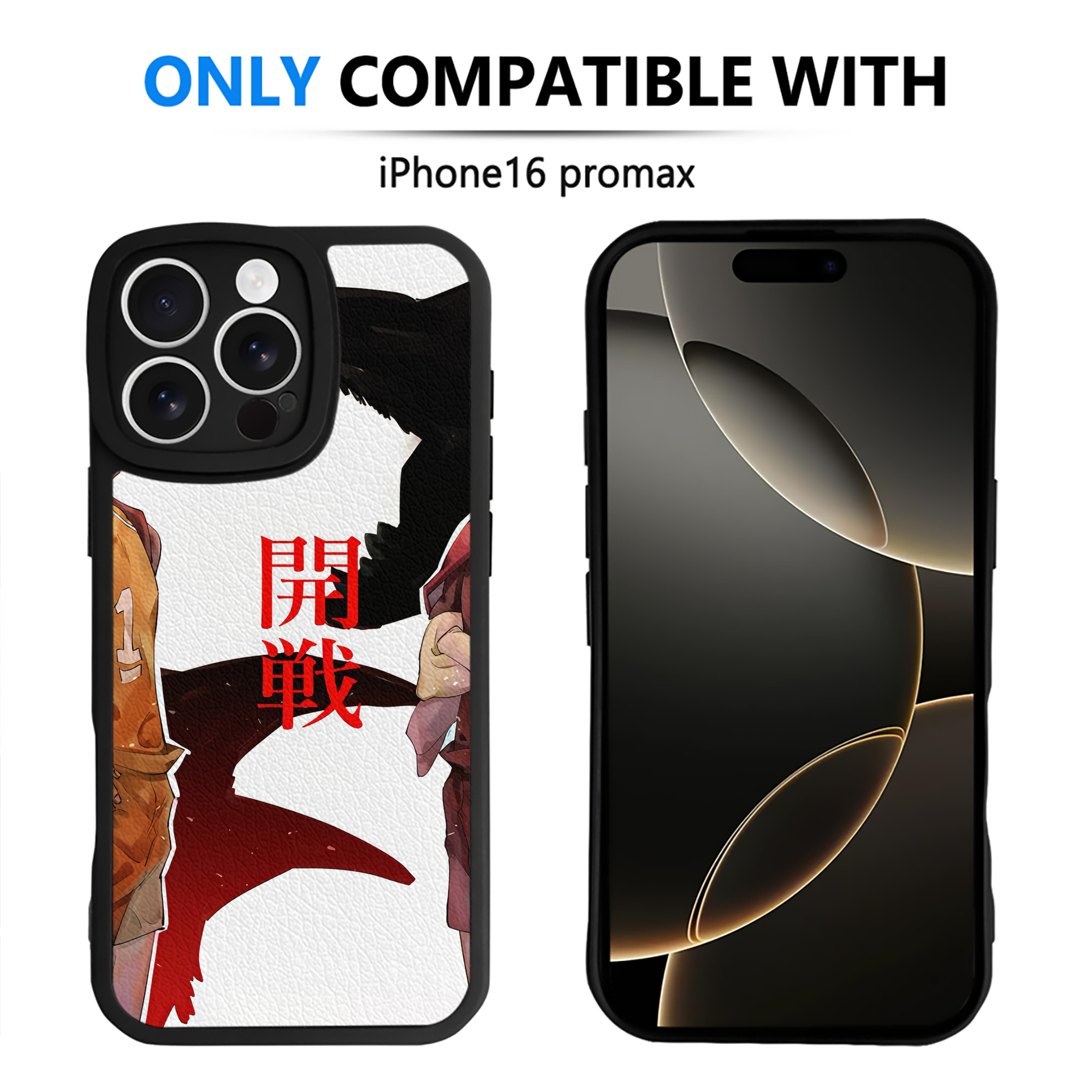 （画像用） ハイキュー!! Haikyu!! 【iPhone 16シリーズ対応】シリコンスマホケース（レザー調） 材質：シリコン